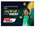 Trade with Sunil जादू की छड़ी course