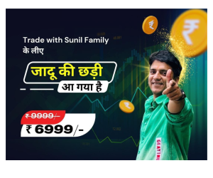 Trade with Sunil जादू की छड़ी course